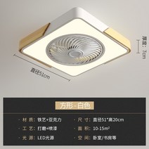 초슬림 등대 선풍기 거실 침실 식당 샹들리에 모던 북유럽 등풍-192763, 옵션13