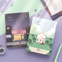 2023년 다이어리 감성 데일리 일기장, 3.레몬트리