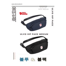 피엘라벤 피엘라벤 울버 힙 팩 미디엄 Ulvo Hip Pack Medium (23165), 블랙