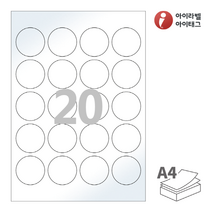 CL520LG 흰색광택레이저 20칸 A4라벨지, 100매