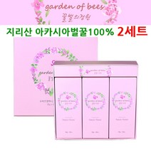 국내산 벌꿀 아카시아꿀 꿀효능 꿀스틱 허니스틱 천연 토종꿀 밤꿀 사양벌꿀 꿀화분 프로폴리스 답례품 선물세트