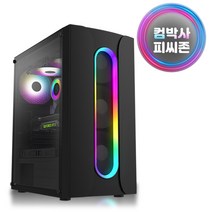 게임용 컴퓨터 롤 오버워치 배그 로스트아크 인텔 게이밍 가성비 조립PC 본체, PC01 롤 피파4 게임용 PC