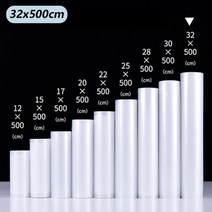 진공 포장기 가정용 업소용 무선 진공포장기 진공포장 비닐 식품 실러 가방 롤 보관 가방, 09