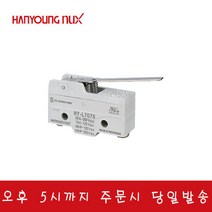 전기용접세상 한영넉스 리미트스위치 HY-L707A 3808