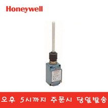 한국하니웰 SZL-WL-M 코일 스프링형 리미트 스위치