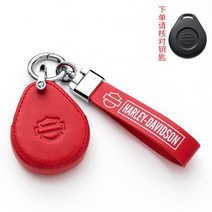 할리데이비슨 키커버 홀더 키링 키케이스 튜닝 레더 가죽 커스텀 x48 xl883 1200 글라이딩 팻보이 스트리트파이터, 할리[레드]세트