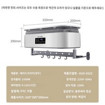 미니 휴대용 의류 탈취기 옷장 관리기 스타일러 보관, 실버 벽걸이 스타일