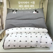 아가방 디즈니 콜라보) 진드기 먼지 차단 알러지 알레르기 케어 국내생산 베개 패드 이불 귀여운 미키 나염 총총 신생아 유아 침구 추천 - 미키 알러지 케어 이불 세트 NC충장