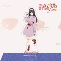 시원찮은 그녀를 위한 육성방법 캐릭터 아크릴 스탠드 피규어 굿즈 장식 16cm, 13, 약 16cm