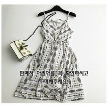 아리아 핫패턴 스트랩 미니원피스 패턴미니원피스 여름원피스