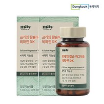 [백화점동일]동국제약 프라임 칼슘마그네슘비타민DK 2박스(총2개월분)병풀, 단품, 단품
