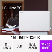 LG 울트라PC 15UD50P-GX50K 2023년형 15UD50R-GX56K 대체출고 i5-1335U, 8GB, 256GB, 윈도우 포함, 256GB, 코어i5