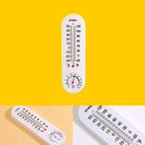 puttory 온도계 습도계 영하 30도에서 영상 50도 벽결이 공장 아이방 현장 온습도계