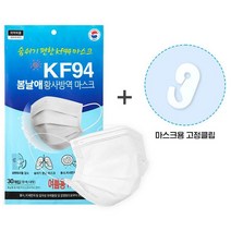 봄날애 마스크, 10개입, 2개