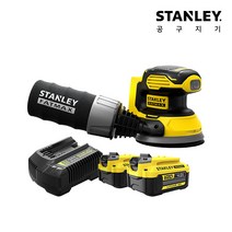 스탠리 20V MAX 5인치 원형 오비탈 샌더 (배터리 4.0Ah x 2 소프트백) SCS220M2S