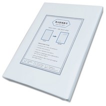 복사방해용지 / 보안용지 (A4 80g/㎡) 250매