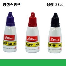 명성스탬프 샤이니 R-542D-T24 (42mm) 
