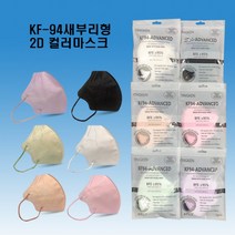 마스크 KF94마스크 대형마스크 새부리형마스크 MB필터마스크 보건용마스크 황사마스크 비말차단마스크 국산, KF94새부리형(n1화이트)(10장단위포장최소주문60장