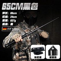 바이칼 호신용 삼단봉 경찰봉 진압 휴대용 여성, 65블랙+창살파기+손잡이커버튼