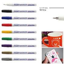 호아프_ 선명하고 세밀한 문화 팁페인트 마카 1mm 9종 택1 매우가는닙 유리 나무 플라스틱 고무 원단 철재 세필닙 우수한부착력 은폐력, 1개, 노랑