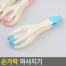 PH115727 FB 손가락 마사지기 핸드크림 클렌징 올리브영 스펀지퍼프 더바디샵 클렌징오일 바디미스트 미스트 입욕제, 단일 수량
