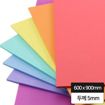 현진 [5장묶음] 원단 칼라보드롱 600x900 5T 낱색/인테리어 POP 우드락, BO-030 살구