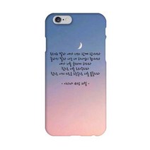 [와우박스] 기독교폰케이스 이사야 41장 10절 휴대폰 케이스