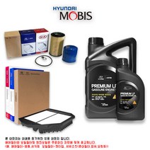 프리미어 K7 2.4 하이브리드 엔진오일세트, 1개