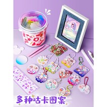다꾸세트 아크릴키링만들기 스티커풀세트 보관함 키치, 입문 167종세트