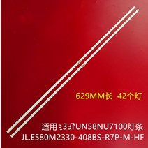 100% 2피스/키트 LED 스트립 삼성 호환 58 TV UA58NU BN61 15847A 46866A JL E580M2330 408BS R7P M HF, 한개옵션0