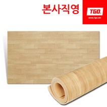 티지오 발코니매트 오크카페트 놀이방매트 베란다매트, 오크 폭1.8m