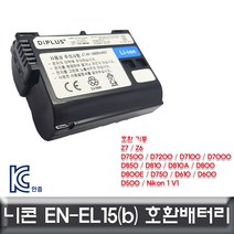 PGM*^몰니콘 D7500 전용 호환배터리 KC인증제품 EN-EL15a 밧데리 디카 카메라 DSLR**췤pgm, a^*옵션없슴