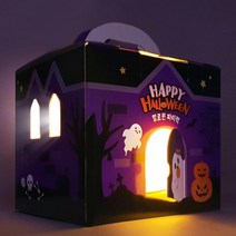 LED조명과 손잡이가 있는 맛있는 크라운 할로윈 파티팩