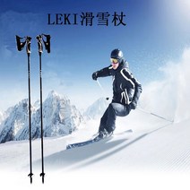 스키폴 스키장비초미세 경량 탄소 섬유 스키 스틱 야외 스포츠 폴, 02 105CM