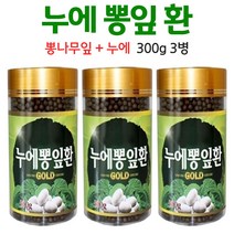 국산 뽕잎환 뽕나무 잎 누에 뽕입 누에뽕잎환, 3병, 300g