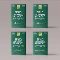 2021 해커스 공인중개사 2차 출제 예상문제집 선택구매 부동산세법 부동산공법 부동산공시법령 공인중개사법령 및 실무, 2차 부동산공법 출제예상문제집