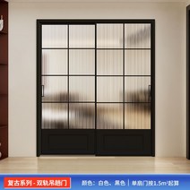 프랑스 빈티지 도어 매우 좁은 주방 슬라이딩 거실 발코니 칸막이 문 공간나눈 공간활용 공간분리, 빈티지 컬렉션 - 프렌치 슬라이딩 도어 (행잉 레일)