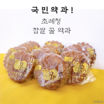 초례청 찹쌀 꿀 약과 30개/40개 전통 수제 약과세트 쫀득 촉촉 밀가루냄새안나는, 40개