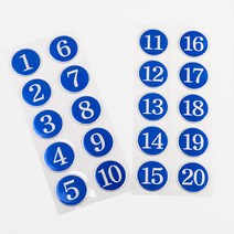 힘찬)번호판 5P) 부착식 원형 블루 PVC 사물함 테이블번호, 6~10