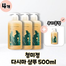 [CHUNGMIJUNG] 청미정 EM발효 다시마 샴푸 민감성 건성용 본품 500ml, 4개, 500g