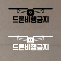 외계인 스티커에일리언 우주 노트북스티커, 화이트, 화이트