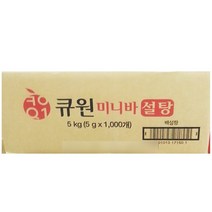 일회용설탕 롱슈가 삼양 1000T 스틱설탕 소분설탕 대용량 업소용