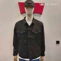 [리바이스] 트러커 재킷 (글로시 블랙) 723340403