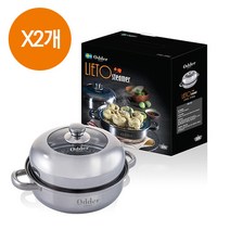 오데르 프리미엄 리에또 스티머 28 찜솥찜냄비x2개, 단품