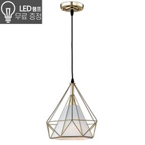 라인조명 로즈다이아1등 펜던트 LED 12w 볼램프 1개 무료증정 3가지 색상 블랙 로즈골드 골드 다이아1등 다이아식탁등 다이아팬던트 led식탁1등 led식탁조명등1등 다이아, 골드1등(소)-주광색흰빛