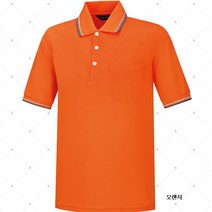 [ UMC829 ] 오렌지색/주황색/쿨론PK/기능성/티셔츠/단체티/카라티/에리티/애리티/여름티/반소매티/반팔티