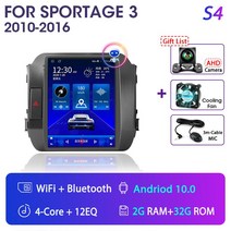 차량용 2Din 카 라디오 멀티미디어 비디오 내비게이션 헤드유닛 스테레오 스피커 오디오 기아 스포티지 3 SL 2008-2016 안드로이드 11 용, 05 S4-Fan-Camera