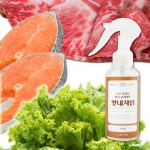 숙성제 고기 연육제 뿌리는 조미료 스테이크 바베큐 양꼬치 시즈닝 생선 잡내 갈변 비린내 제거, 맛내자임 가정용 120ml X 1개
