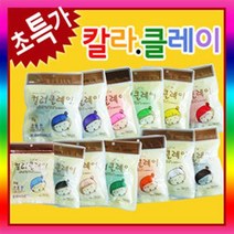 만들기자랑 칼라클레이/컬러클레이/클레이/종이탈/칼라폼/컬러/폼, 클레이(10gx3개)-노랑