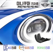 미니 쿠퍼S 쿠퍼SD 쿠퍼D JCW 코일매트 카매트 발매트 바닥 시트 발판 깔판 차량용 차량 자동차 매트 실내 메트, 블랙, 미니 [2세대] (2005.2~2014.3), 트렁크매트